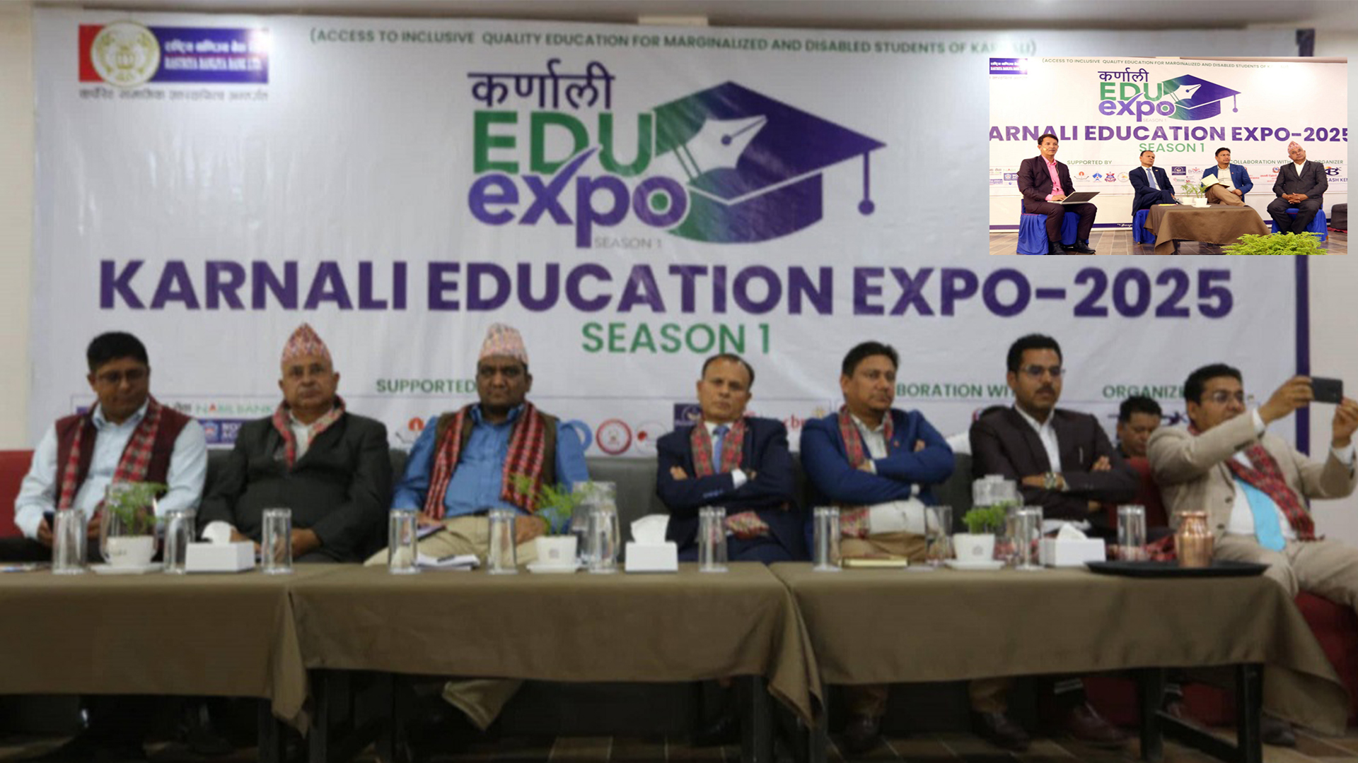 कर्णाली एजुकेसन एक्स्पो सुरु,पाठ्यक्रममाथि उठे गम्भीर प्रश्न