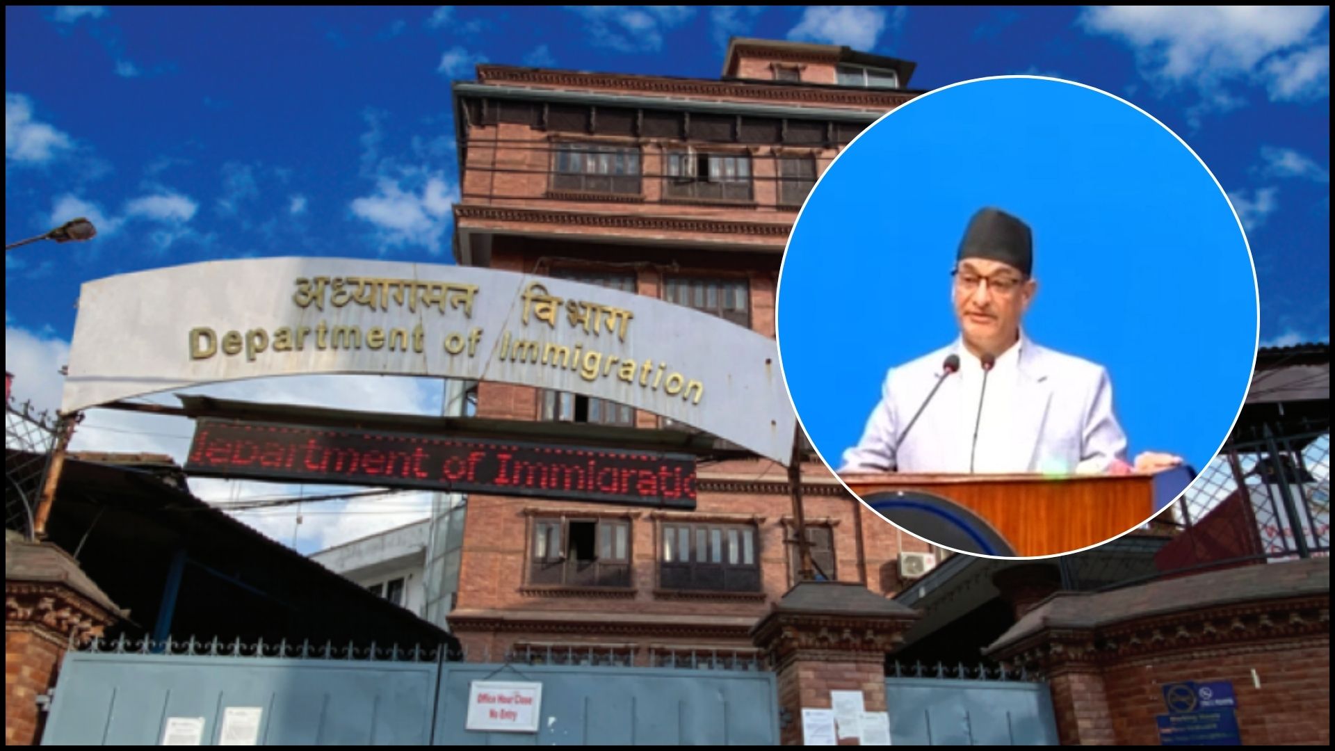 ध्यागमनको संस्थागत, नीतिगत र समग्र प्रणालीको सुधार सुरु भएको दाबी
