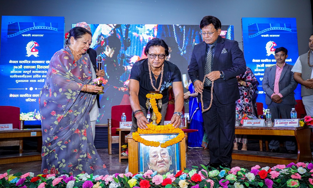 चलचित्र विकास बोर्डको सभाहलमा अन्तरक्रिया तथा परिसंवाद कार्यक्रम सम्पन्न